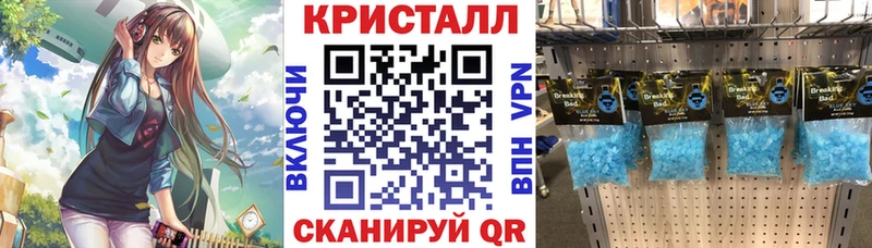 Амфетамин 97%  дарнет шоп  Алушта 