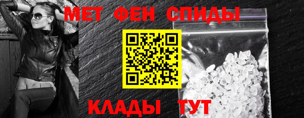 Марихуана  Вход с VPN  Амфетамин  XTC  МЕФ  Как найти наркотики?  Алушта  A PVP  Cocaine  МДМА  МЕТ  Гарик 