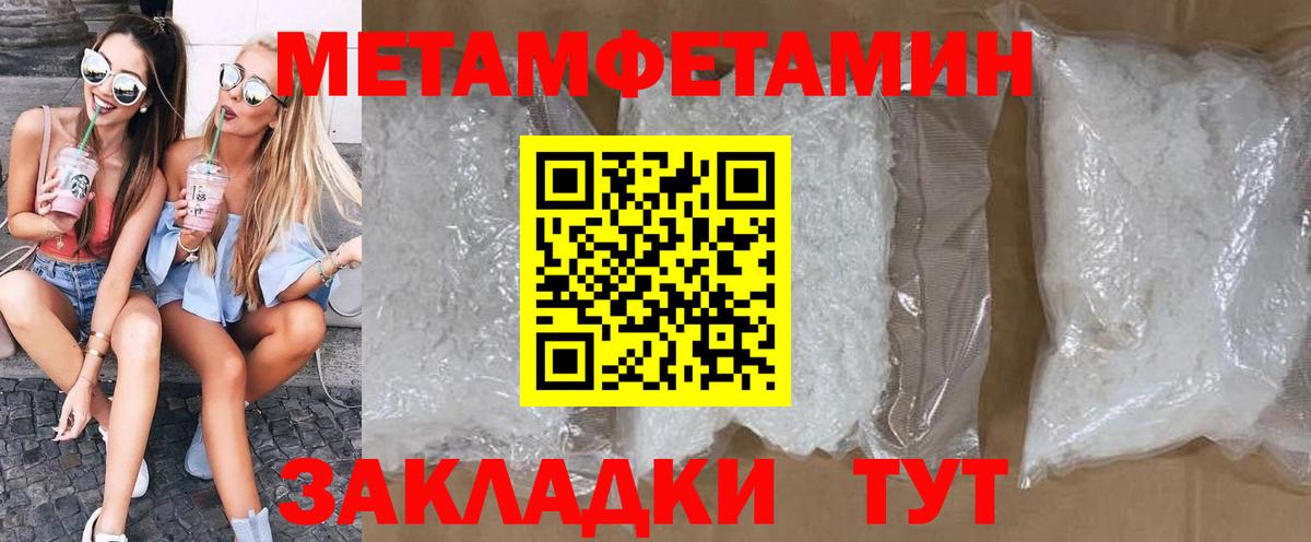 Amphetamine VHQ Алушта