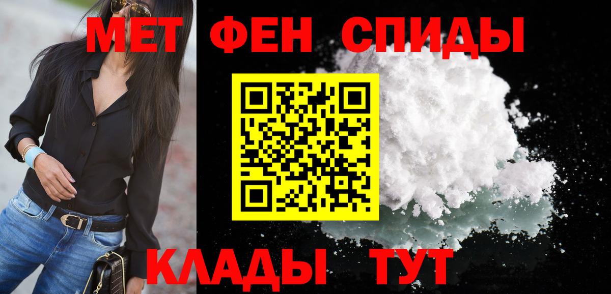 АМФ  АМФ 98%  Вход с VPN  Алушта 