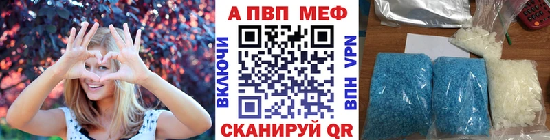 A PVP СК сайты даркнета Telegram Алушта купить наркотик
