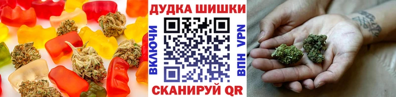 Canna-Cookies конопля  Алушта 