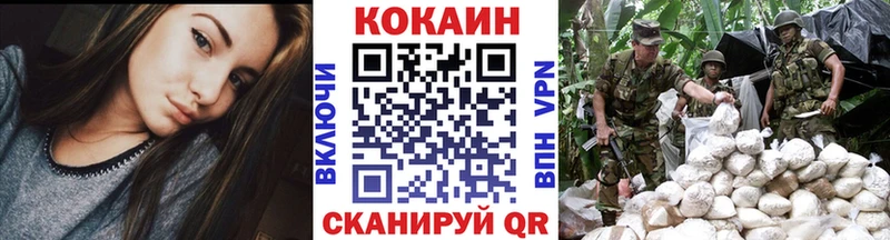 Кокаин Перу  купить наркотик  Алушта 