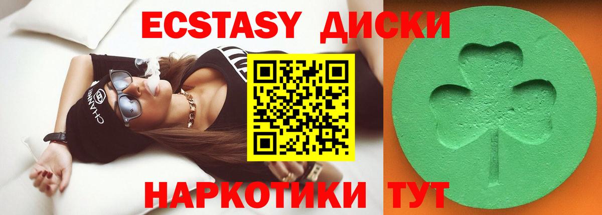 Экстази louis Vuitton  Вход с VPN  Алушта  ЭКСТАЗИ DUBAI 