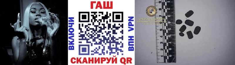 Гашиш 40% ТГК  omg как зайти  Алушта  купить наркоту 
