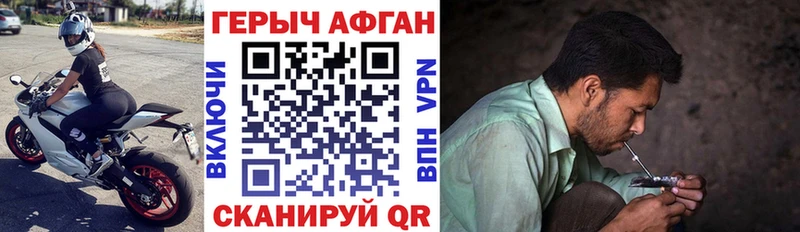 omg tor купить Алушта Героин гречка