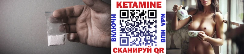 Кетамин ketamine  Алушта 