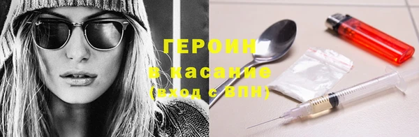ГАЛЛЮЦИНОГЕННЫЕ ГРИБЫ Алексеевка