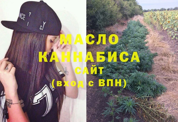 наркотики Алексин