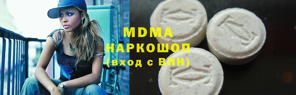 наркотики Алексин