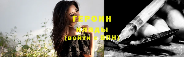 ГАЛЛЮЦИНОГЕННЫЕ ГРИБЫ Алексеевка