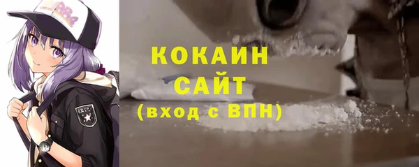 наркотики Алексин