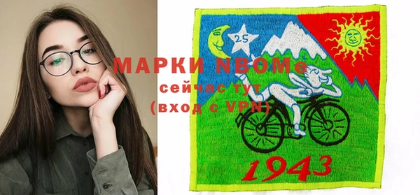 ГАЛЛЮЦИНОГЕННЫЕ ГРИБЫ Алексеевка