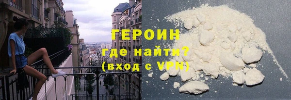 наркотики Алексин