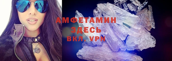 ГАЛЛЮЦИНОГЕННЫЕ ГРИБЫ Алексеевка