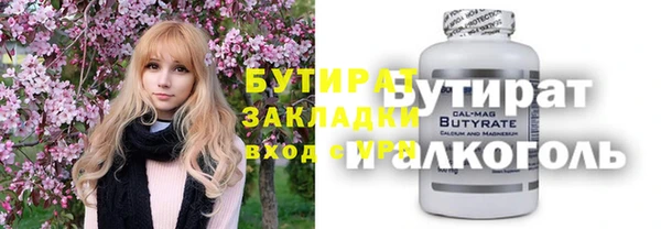 наркотики Алексин