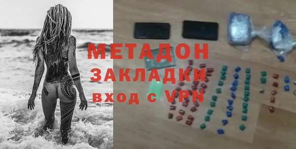 ГАЛЛЮЦИНОГЕННЫЕ ГРИБЫ Алексеевка