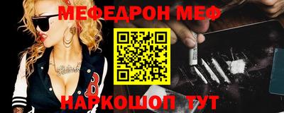 MDMA Шелехов
