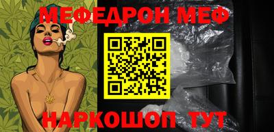 MDMA Шелехов