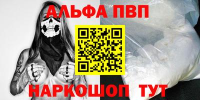 бошки Шахты