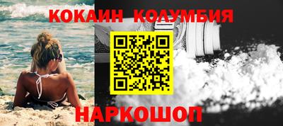 бошки Шебекино