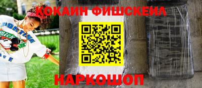 бошки Шебекино