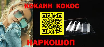MDMA Шелехов