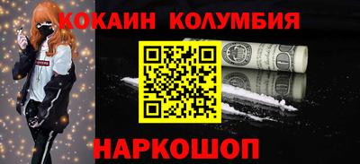 бошки Шахты