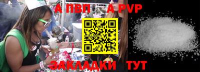 бошки Шахты