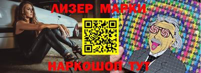 бошки Шебекино