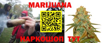бошки Шахты