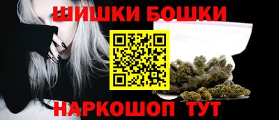 бошки Шебекино