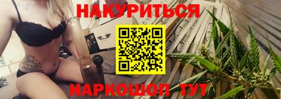 бошки Шебекино