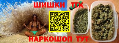 бошки Шебекино