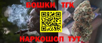 бошки Шебекино