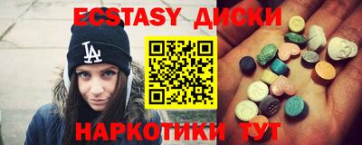 бошки Шахты