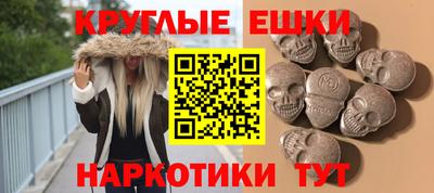 бошки Шахты