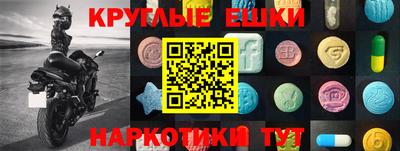 MDMA Шелехов