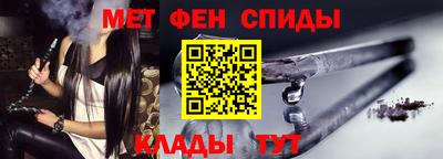 бошки Шебекино