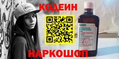 MDMA Шелехов