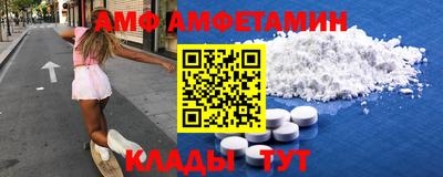 бошки Шебекино