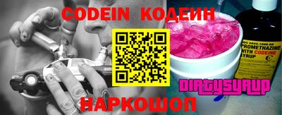MDMA Шелехов
