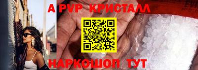 бошки Шебекино