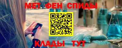 MDMA Шелехов