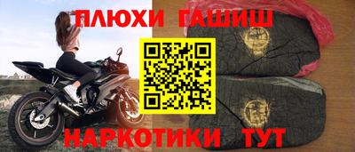 шишки Абинск