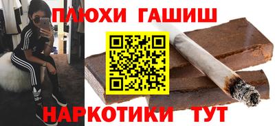бошки Шебекино
