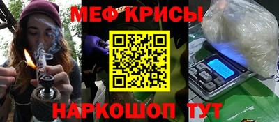 бошки Шебекино