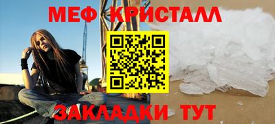 бошки Шебекино
