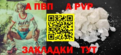 бошки Шебекино