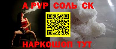 MDMA Шелехов